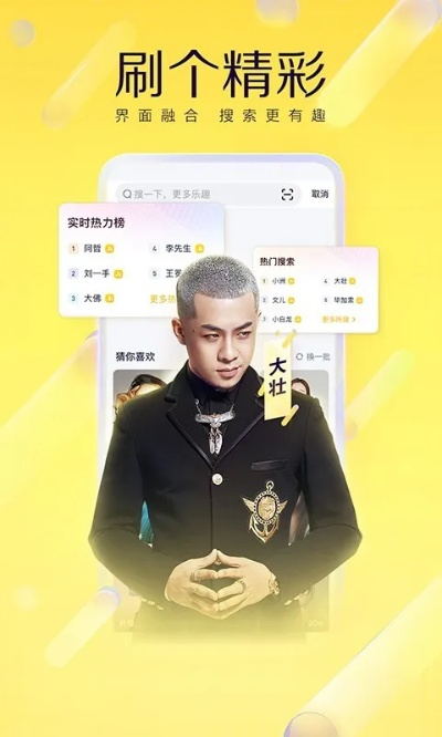 如何选择适合自己的直播人APP-第2张图片-www.211178.com_果博福布斯