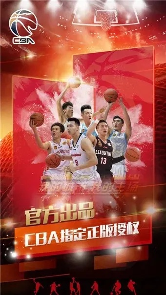 今晚CBA比赛精彩直播，你不容错过-第2张图片-www.211178.com_果博福布斯