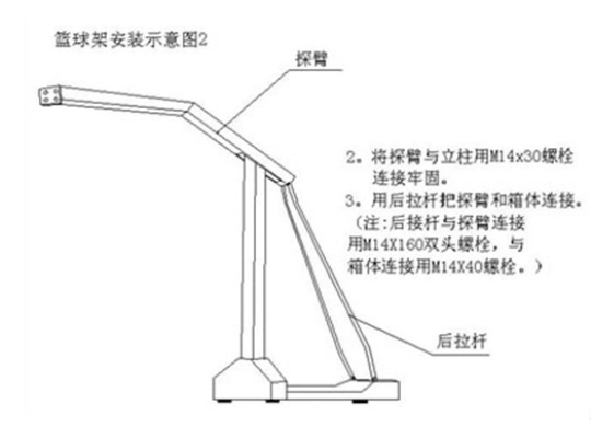 正规篮球架标准尺寸图及其安装方法-第3张图片-www.211178.com_果博福布斯