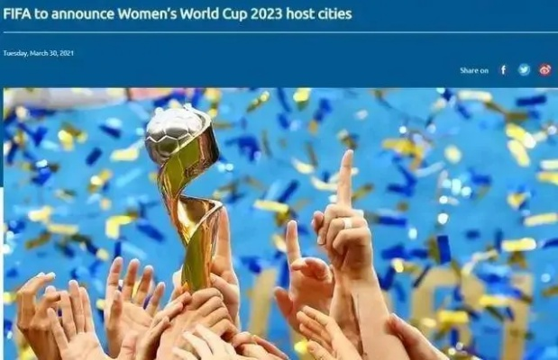 2023年女足世界杯举办国 确定了举办国家-第2张图片-www.211178.com_果博福布斯